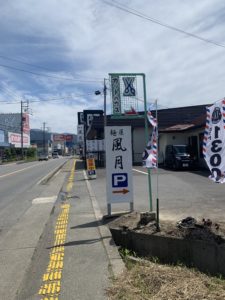 中野市の1000円カットならカットハウス